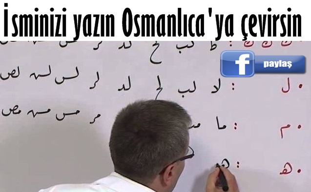 Adınızın Osmanlıca yazımı