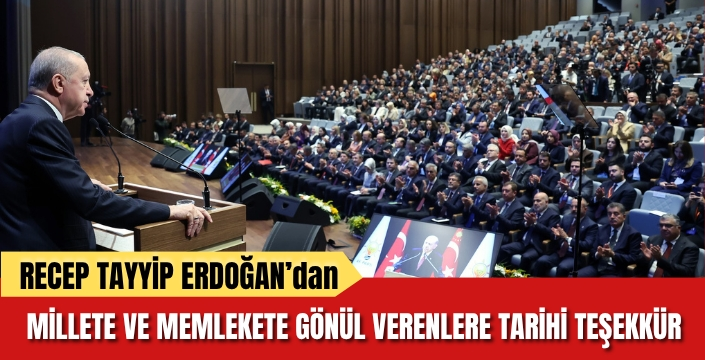 Recep Tayyip Erdoğan, AK PARTİ Genişletilmiş İl Başkanları Toplantısında konuştu